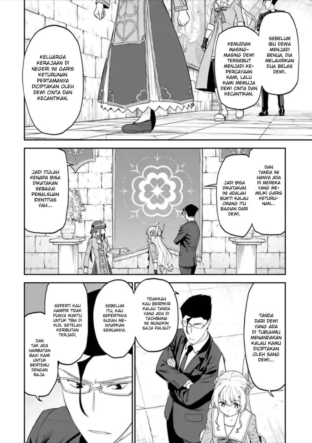 Fantasy Bishoujo Juniku Ojisan to Chapter 40 Gambar 6